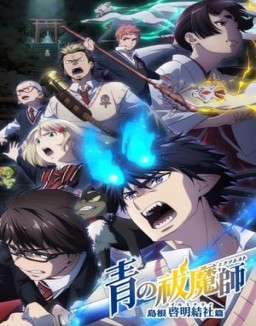 série Blue Exorcist