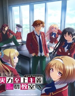 voir serie Classroom of the Elite saison  2