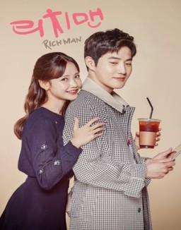 série 리치맨