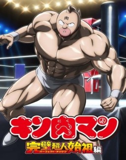 série Kinnikuman Perfect Origin Arc