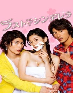 série Last Cinderella