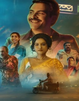série Les Mauvais Calculs de Tribhuvan Mishra