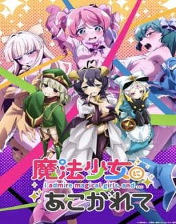 série Looking up to Magical Girls
