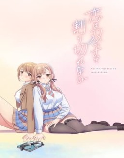 série Love Is Indivisible by Twins