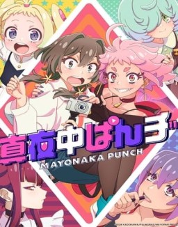 série MAYONAKA PUNCH