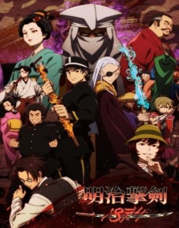 série Meiji Gekken: 1874