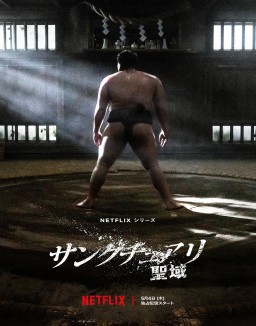 série Sanctuary (2023)