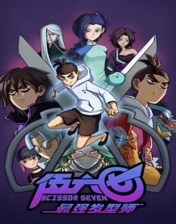 voir serie Scissor Seven saison  2