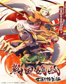 série Sengoku Youko