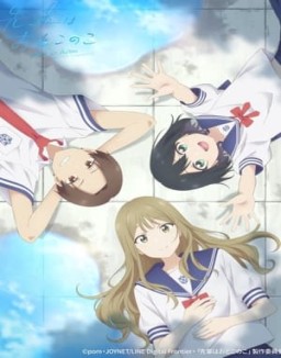 série Senpai is an Otokonoko