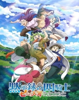 série Seven Deadly Sins: Four Knights of the Apocalypse