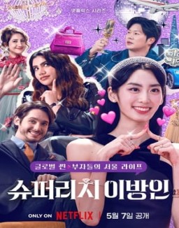 série Super Rich in Korea