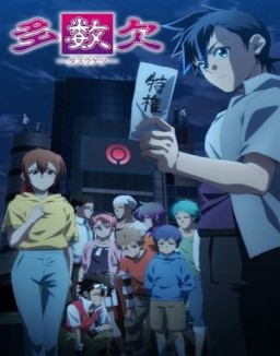 série Tasuketsu -Fate of the Majority-