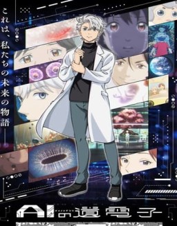 série The Gene of AI