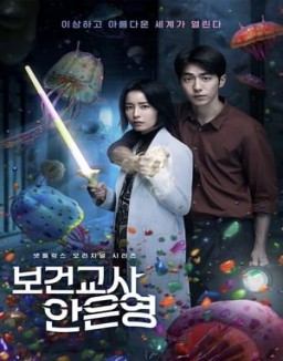 série The School Nurse Files