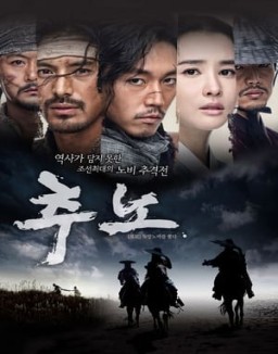 série The Slave Hunters