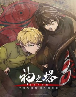 série Tower of God