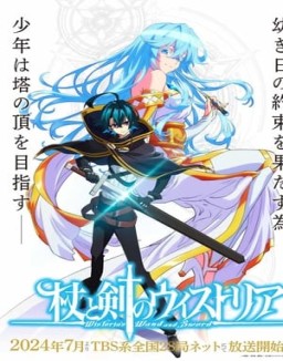 série Wistoria: Wand and Sword